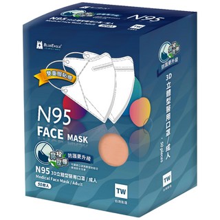 BLUE EAGLE 藍鷹牌 成人N95立體型醫用口罩 鼻樑壓條款, 珊瑚橘, 50片, 1盒