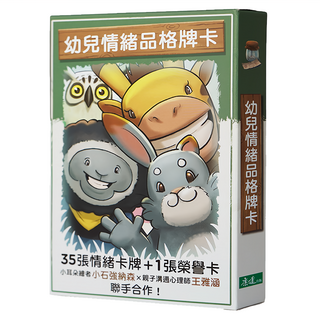 幼兒情緒品格牌卡 Set, 35張情緒卡+1張榮譽卡, 小康健
