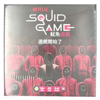 Asmodee GoKids 魷魚遊戲 中文版 16+ 年齡 45 分鐘 3-6 位玩家, 1盒