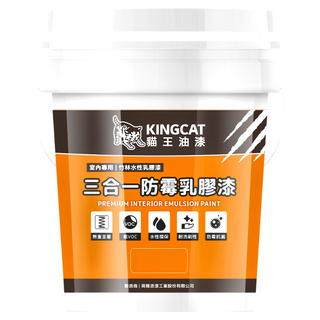 KINGCAT 貓王油漆 三合一防霉乳膠漆 Premium室內 無重金屬 低VOC 水性環保 耐洗刷性 防霉抗菌, 香草青, 1桶, 18.927kg