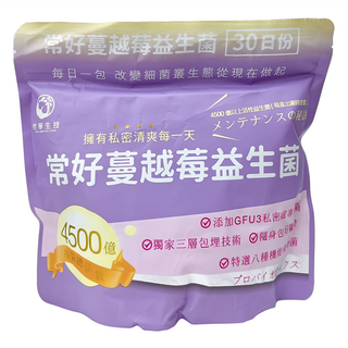 世華生技 常好蔓越莓益生菌 30包入，添加GFU3私密處專用菌，獨家三層包埋技術，使排便順暢，改變細菌叢生態, 60g, 1袋
