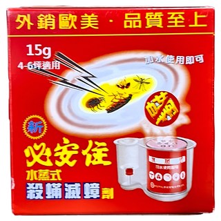 必安住 水蒸式殺螨滅蟑劑，適用4-6坪，15g, 1盒