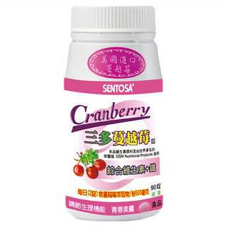 SENTOSA 三多蔓越莓錠 美國進口蔓越莓花青素 純素配方 綜合維他命 女性呵護, 90顆, 750mg, 1罐