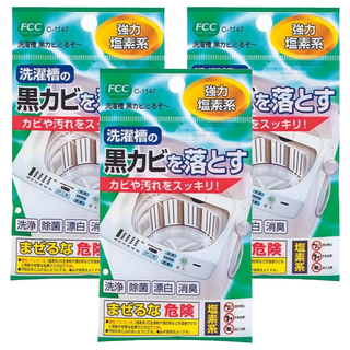 不動化學 洗衣槽清潔錠 強力塩素系 可清潔洗衣槽黑霉, 50g, 3顆