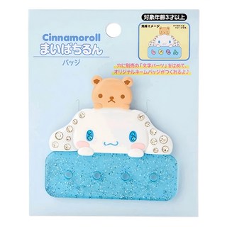 sanrio 三麗鷗文字遊戲姓名徽章 cn-pachi, 1入