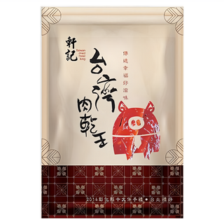 軒記台灣肉乾王 檸檬豬肉乾 台灣產, 160g, 1包