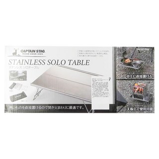 CAPTAIN STAG 鹿牌 戶外輕量不鏽鋼小桌 附收納袋, 銀色