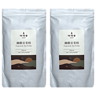 滴滴香 鐵觀音茶粉，100%茶，可用於茶、拿鐵、烘焙, 100g, 1包, 2包