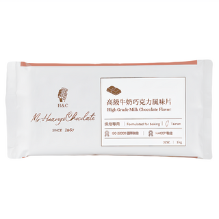 H&C 正慧食品 高級牛奶巧克力風味片 烘焙專用, 1kg, 1包