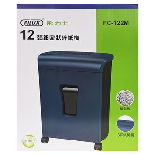 FILUX 飛力士 12張細密狀碎紙機 FC-122M, Blue Stone