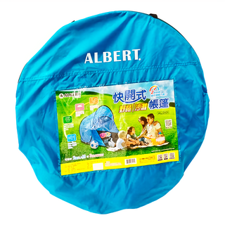 ALBERT 亞伯特 快開式野餐/沙灘帳篷，藍色，速開便攜，戶外露營野餐遮陽, AL001, 2大人/3小孩
