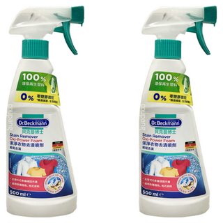 Dr.Beckmann 貝克曼博士 潔淨衣物去漬噴劑 500ml 德國原裝 不傷衣料, 2瓶