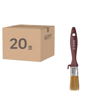 金好刷 301 無痕刷 葫蘆柄 直柄, 20支, 1 inch