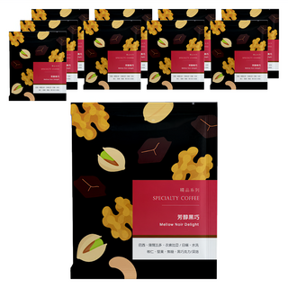 HWC 黑沃咖啡 芳醇黑巧 濾掛式咖啡包 10g x 10包/盒, 1盒