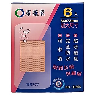 原薘家 防水OK繃 6入(粉) 38x72mm 防水透氣 傷口護理, 1盒