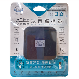 Dr.AV 聖岡科技 北極熊 AI智能冷氣專用語音遙控器, NB-H20, 1個
