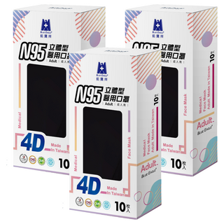 BLUE EAGLE 藍鷹牌 成人N95立體型4D醫用口罩 單片包, 10片, 3盒, 時尚黑