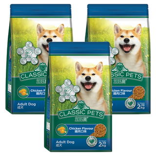 CLASSIC PETS 加好寶 成犬狗糧 2kg 含Omega 6和鋅, 雞肉口味, 3袋