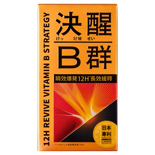 TAIZAKU 火星生技 決醒對策B群, 60顆, 1盒