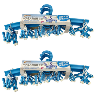 MIKA HOUSE 橘之屋 一字六夾無痕晒衣架 Set - 4支入 多功能設計 可吊夾各式衣物 可吊下裝褲裙 善用晒衣空間, 2套