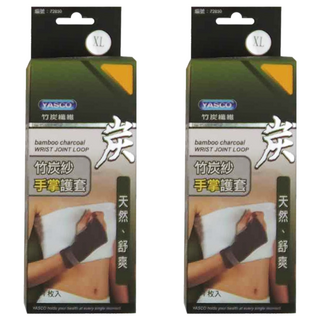 YASCO 昭惠 竹炭紗手掌護套, 2個