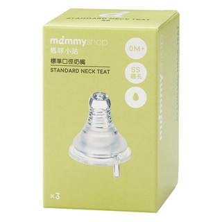 mammyshop 媽咪小站 母感體驗2.5 防脹氣奶瓶用奶嘴 標準口徑 圓孔 3個, 0歲以上, 1盒