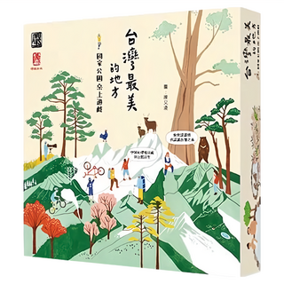 BROADWAY 栢龍 台灣最美的地方 國家公園桌上遊戲 national park 繁體中文版 Set, 1盒