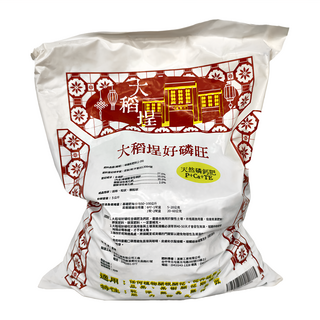 大稻埕好磷旺 天然磷鈣肥 P+Ca+TE, 5kg, 1袋