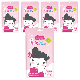 玩美日記 去角質美足靴, 植物萃取, 嫩白舒緩保濕, 高筒式包覆, 20ml, 2入, 5組