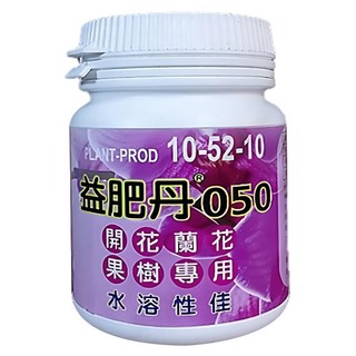 益肥丹050+開花蘭花果樹專用肥200g，促進開花結果，水溶性佳，適用多種蘭花果樹, 1入