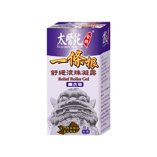 太醫苑金牌一條根 薰衣草舒緩滾珠凝露, 舒緩情緒壓力, 金門特有一條根, 體積輕巧，方便攜帶, 1瓶