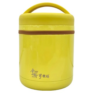 Hi CHEF 掌廚 可樂膳 摩奇多功能陶瓷不鏽鋼燜燒提鍋, 黃色, 1.2L, 1個