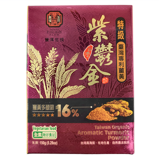 豐滿生技 有機台灣紫鬱金薑黃粉 台灣專利薑黃, 150g, 1罐