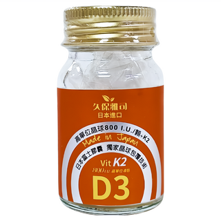 久保雅司 維生素K2 + D3 腸溶軟膠囊 日本進口 每份含維生素D3 20微克(800IU) 維生素K2 13.5微克, 150mg, 45顆, 1罐