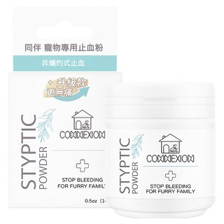 CONNEXION 寵物專用止血粉, 快速止血, 適用於犬貓鳥, 0.5oz (14g), 1盒
