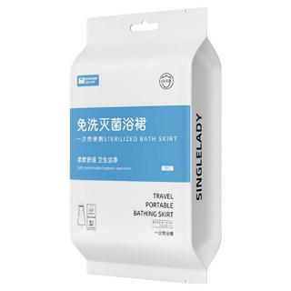 SING LELADY 尚官 免洗滅菌 浴裙, 1件, 白色
