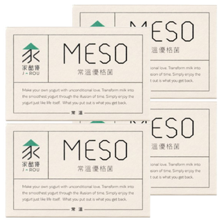 JAROU 家酪優 MESO常溫優格菌, 輕鬆製作, 口感香醇清爽不酸, 天然單純低卡, 百靈果推薦, 8g, 4盒
