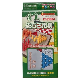雷鳥牌 磁石三用棋, 輕巧隨身 隨時可玩, Multicolor, 1盒