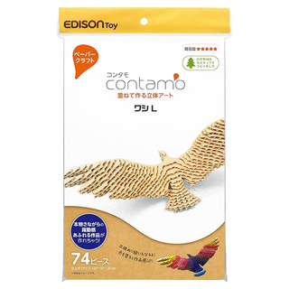 EDISON mama 手作趣味紙模型 難 L 6歲以上 175g, 老鷹, 1包, 74