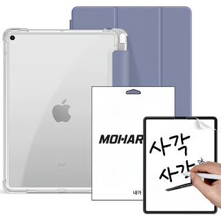 모할랩 아이패드 클리어 애플펜슬 수납홀더 케이스 + 아이패드 종이질감 액정보호필름, 04라벤더
