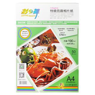 COLOR DANCE 彩之舞 特級亮面相片紙 50張入 防水 適用於照片, A4(297 x 210 x 0.24mm), 50張