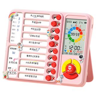 貓太子 趣計劃日程管理打卡器, 粉紅色系, 學習計畫, 時間管理, 習慣養成, 1個