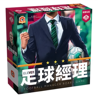BROADWAY 栢龍 足球經理 基本版 策略遊戲 可1-4人遊玩, 1盒