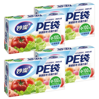 妙潔 PE袋, 小(25 x 18cm), 100個, 4盒