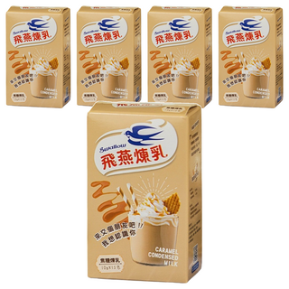 飛燕煉乳 焦糖煉乳隨身包, 150g, 5盒