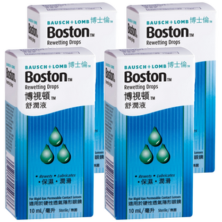 Boston 博視頓舒潤液, 10ml, 4瓶
