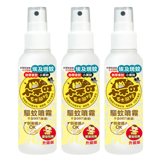 小不叮 驅蚊噴霧 升級版 嬰幼兒用 歐洲驅蚊配方 清爽水乳液配方, 120ml, 3瓶