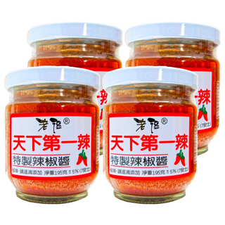 老溫 天下第一辣特製辣椒醬, 極辣 請逐滴添加, 195g, 4罐