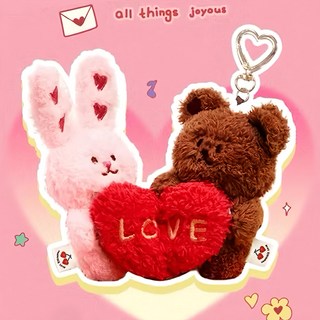 Vanwalk 出走 可愛熊兔磁吸吊飾 W1111 180g, 情人限定 粉紅色 + 咖啡色, 1個