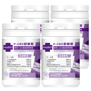 MedBIO 美百優 P-CBD舒麻眠膠囊, 500mg, 30顆, 4罐